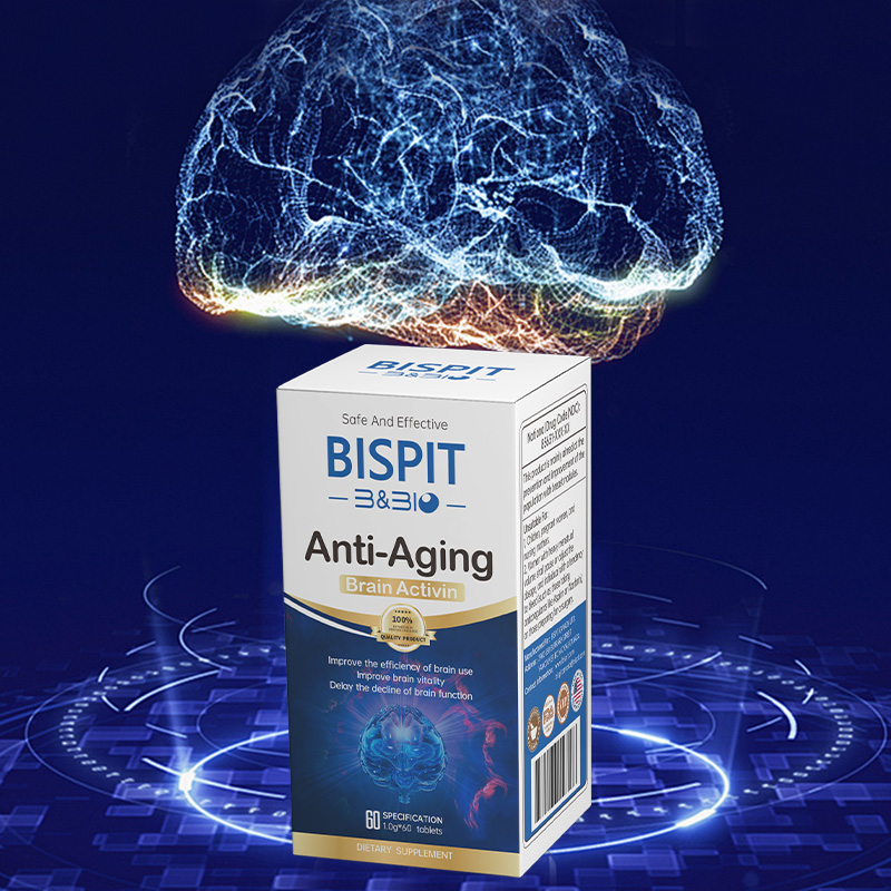 抗衰-脑活素